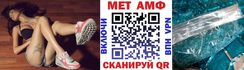 где купить наркоту  Будённовск  Amphetamine VHQ 