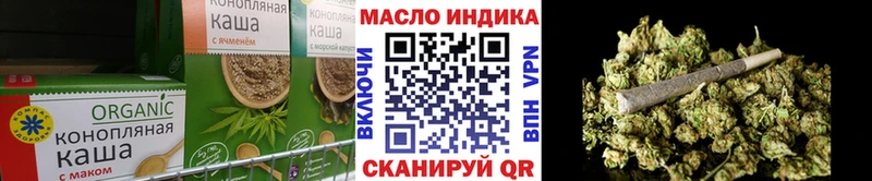 наркошоп  Будённовск  Еда ТГК конопля 