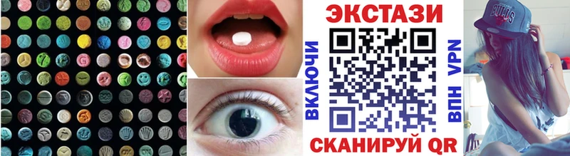 Ecstasy бентли Будённовск