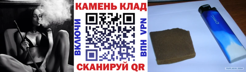 ГАШИШ гарик  Будённовск 