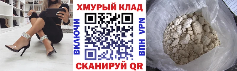 кракен зеркало  Будённовск  Героин белый 