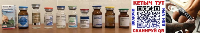 купить наркоту  Будённовск  КЕТАМИН ketamine 