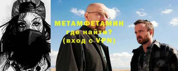 гашиш Бородино