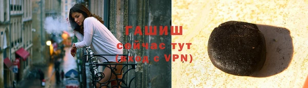 гашиш Бородино