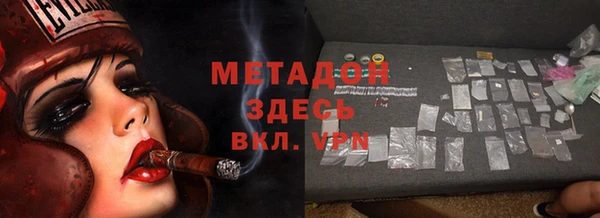 гашиш Бородино