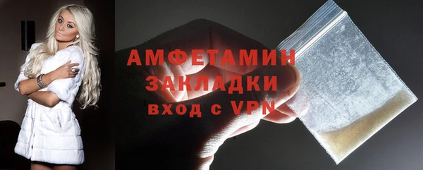 гашиш Бородино