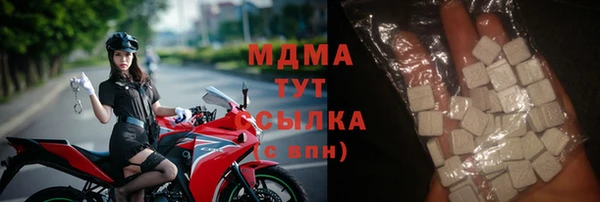 гашиш Бородино