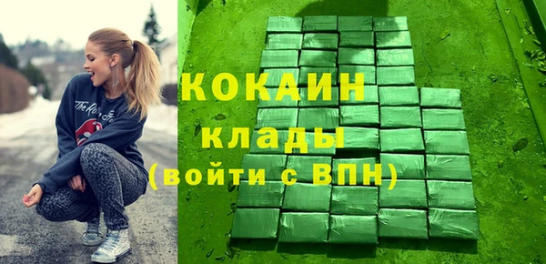 гашиш Бородино
