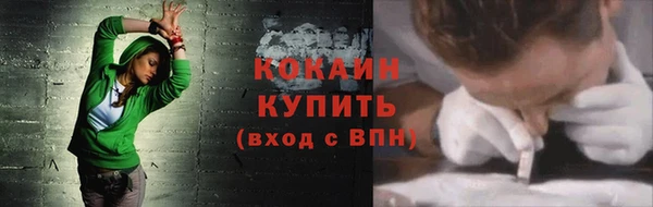 кокаин премиум Верхнеуральск