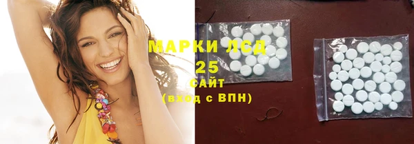 марки lsd Верхний Тагил