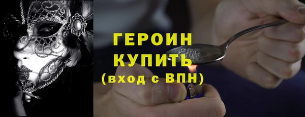 гашиш Бородино