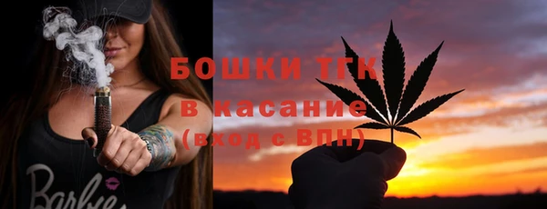 мдма Белая Холуница