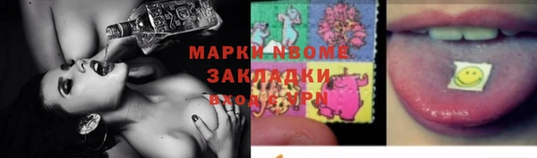 спиды Бугульма