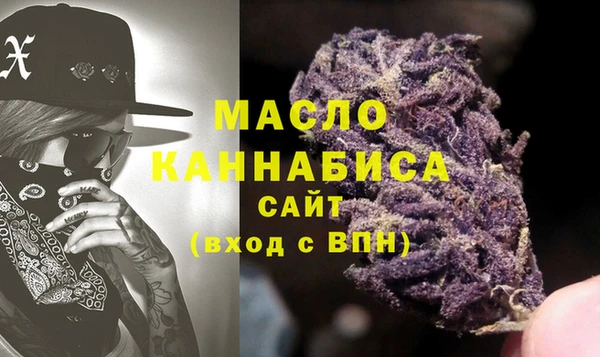 гашиш Бородино