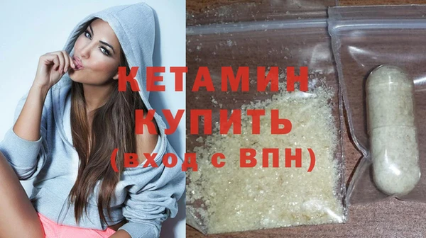 СК Бронницы