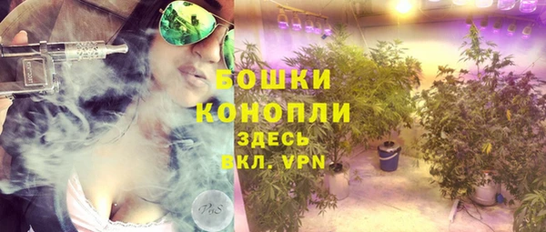 гашиш Бородино