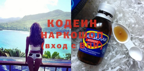 спиды Бугульма