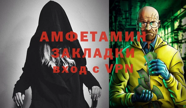 спиды Бугульма