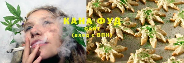 гашиш Бородино