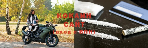 гашиш Бородино