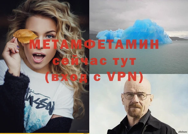 стафф Верея