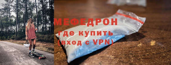 спиды Бугульма