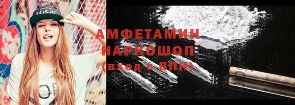спиды Бугульма