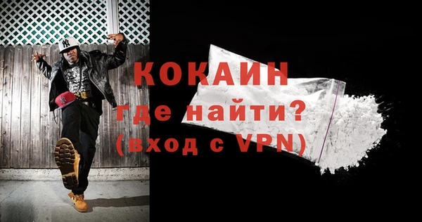 спиды Бугульма