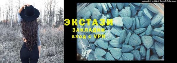 гашиш Бородино