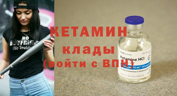 спиды Бугульма