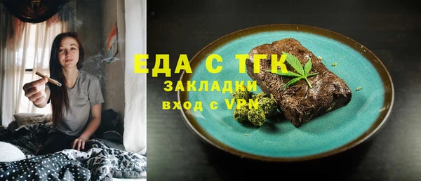 стаф Белокуриха