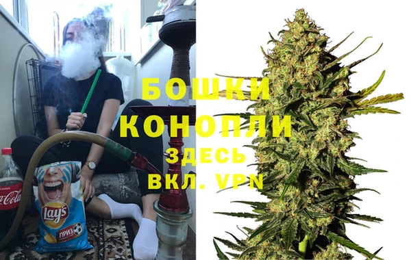 гашиш Бородино