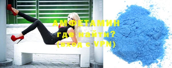 спиды Бугульма