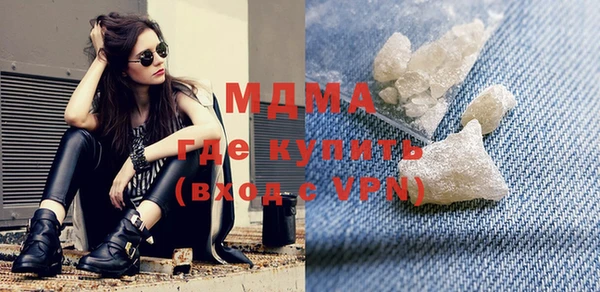 спиды Бугульма