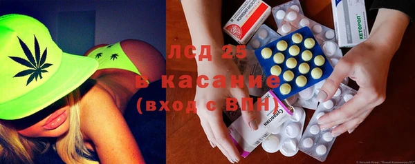 спиды Бугульма