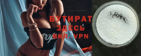спиды Бугульма
