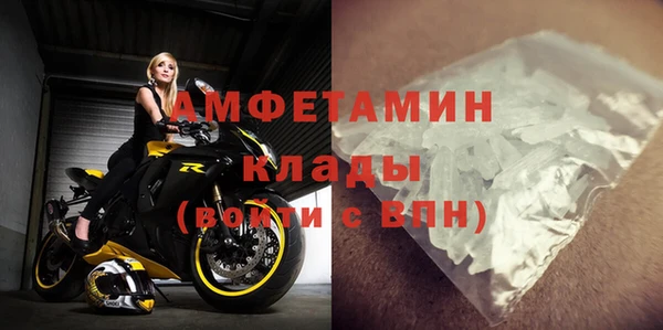спиды Бугульма
