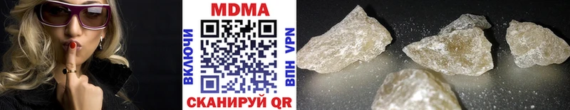 MDMA кристаллы Будённовск
