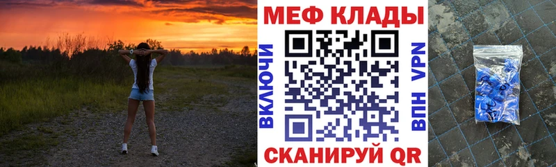 Меф 4 MMC  Будённовск 