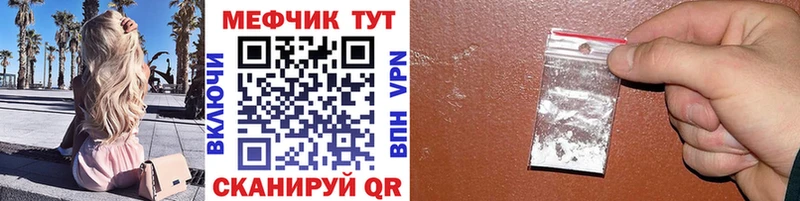 Мефедрон мука Будённовск