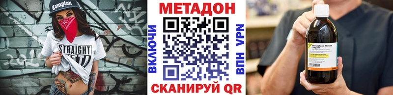 Метадон белоснежный  цены   Будённовск 