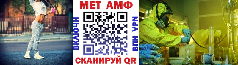 Первитин мет  купить наркотик  Будённовск 