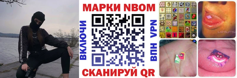 гидра онион  Будённовск  Наркотические марки 1,5мг 